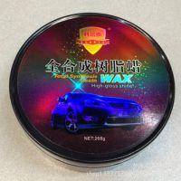 【汽车美容用品 车蜡 科尔奇全合成树脂蜡 美容养护产品图片】汽车美容用品 车蜡 科尔奇全合成树脂蜡 美容养护产品 - 林向宏