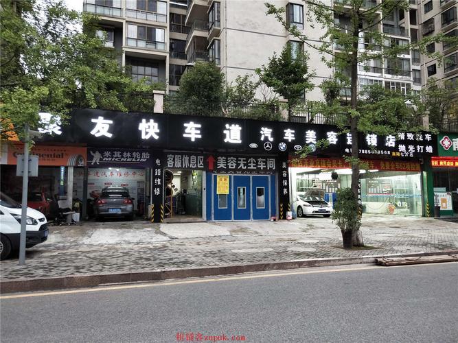 白云区南湖路汽车美容店转让