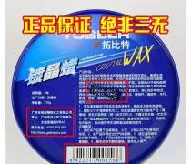 产品库