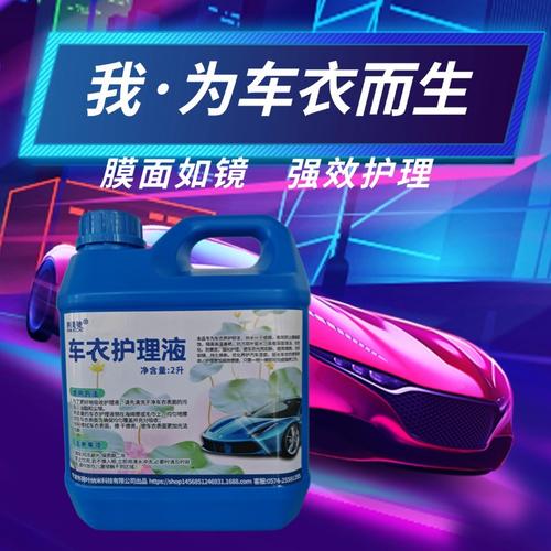 汽车美容清洁全解析 打造亮丽爱车的实用指南